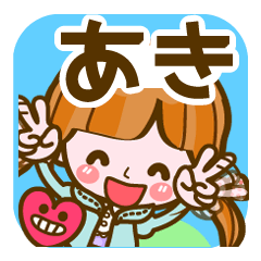 [LINEスタンプ] 【あき専用❤基本】コメント付きだよ❤40個