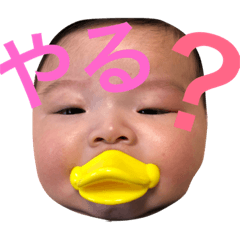 [LINEスタンプ] らぶべいびー