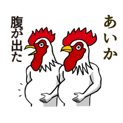 [LINEスタンプ] ようこそ【あいか】の世界へ 名前スタンプ