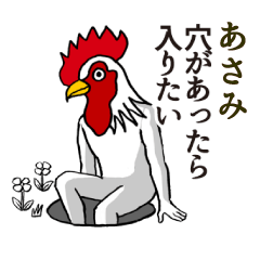 [LINEスタンプ] ようこそ【あさみ】の世界へ 名前スタンプ