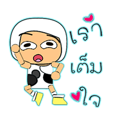 [LINEスタンプ] Karuki.^_^14