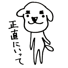 [LINEスタンプ] マイペースな眉いぬ