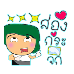 [LINEスタンプ] Haruki.^^15