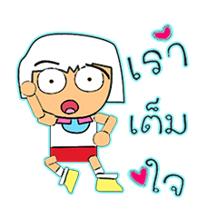 [LINEスタンプ] Keta.^^14