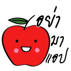 [LINEスタンプ] FruityChat : By FIMILII