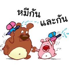 [LINEスタンプ] MiMi MeeMee BearBear