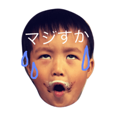 [LINEスタンプ] おてんばりゅうくん