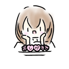 [LINEスタンプ] 推しがすき