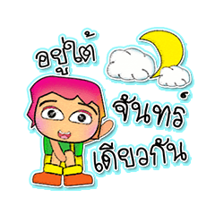 [LINEスタンプ] Somsak.^^7