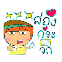 [LINEスタンプ] Kata.^^15