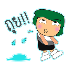 [LINEスタンプ] Haruki.^^2