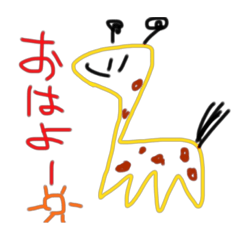 [LINEスタンプ] 動物園01