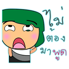 [LINEスタンプ] Haruki.^^12