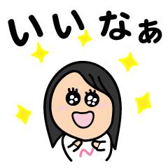 [LINEスタンプ] なっちゃん専用スタンプです。2