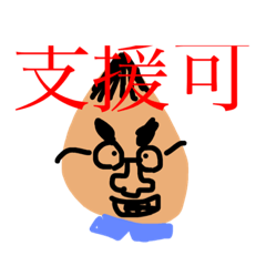 [LINEスタンプ] 愛すべきPL9:57