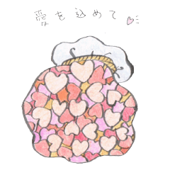 [LINEスタンプ] いろんな愛