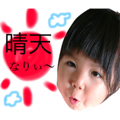 [LINEスタンプ] 山本さんち2