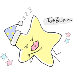 [LINEスタンプ] 韓国語 星