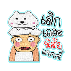 [LINEスタンプ] Kaki.^_^8Love Dog.