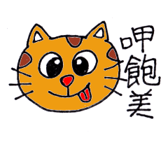 [LINEスタンプ] Drawings of cats.