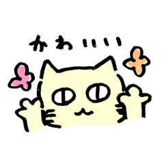 [LINEスタンプ] 画像に返信する猫