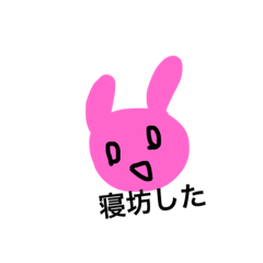 [LINEスタンプ] Self indulgence Rabbit