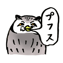 [LINEスタンプ] 地味イラふくろう