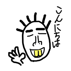 [LINEスタンプ] とっちゃんが使うスタンプ