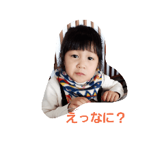 [LINEスタンプ] ウチノコドモダヨ