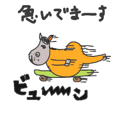 [LINEスタンプ] かばお君の日常2