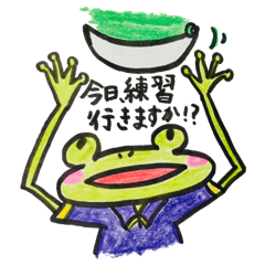 [LINEスタンプ] 元気なカエルとEnjoyビーチボールバレー‼︎の画像（メイン）