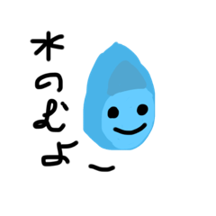 [LINEスタンプ] water for Rie