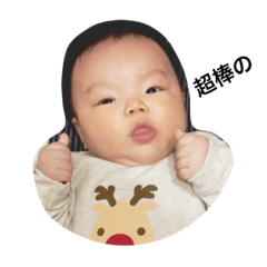 [LINEスタンプ] CharleneBaby