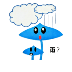 [LINEスタンプ] キノコ5種類