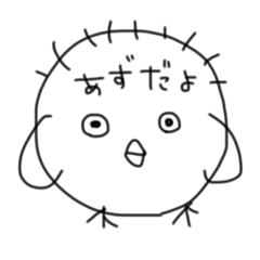 [LINEスタンプ] あずぺースタンプ