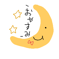 [LINEスタンプ] あいさつ。いろいろ。