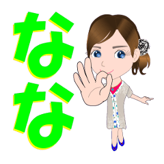 [LINEスタンプ] ななさんが【毎日使える】名前スタンプ