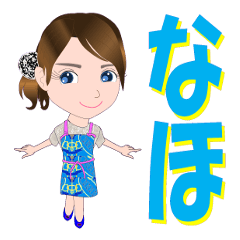 [LINEスタンプ] なほさんが【毎日使える】名前スタンプ