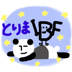 [LINEスタンプ] IBFダイニング