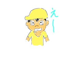 [LINEスタンプ] いろいろな少年