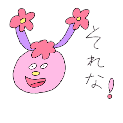 [LINEスタンプ] オパヤ