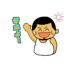 [LINEスタンプ] 与謝野田舎っぺ