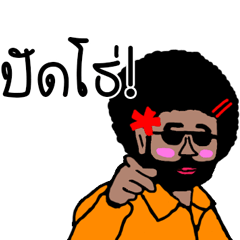 [LINEスタンプ] crazy person 1