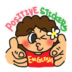 [LINEスタンプ] Positive Maile-chan