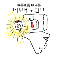 [LINEスタンプ] NemoNemo MuMummi (Spuare Dog)