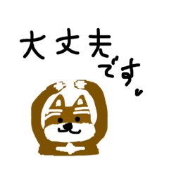 [LINEスタンプ] 龍馬おっさん8