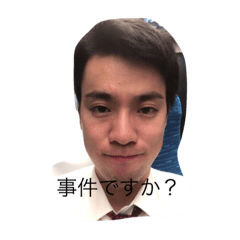 [LINEスタンプ] KAZUMA CHAN