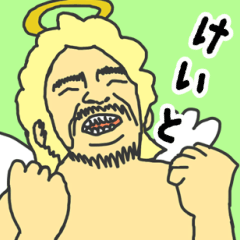 [LINEスタンプ] 天使な「けいと」 ちょいイラ系