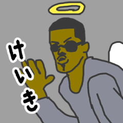 [LINEスタンプ] 天使な「けいき」 ちょいイラ系