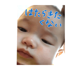 [LINEスタンプ] 赤んぼう生活